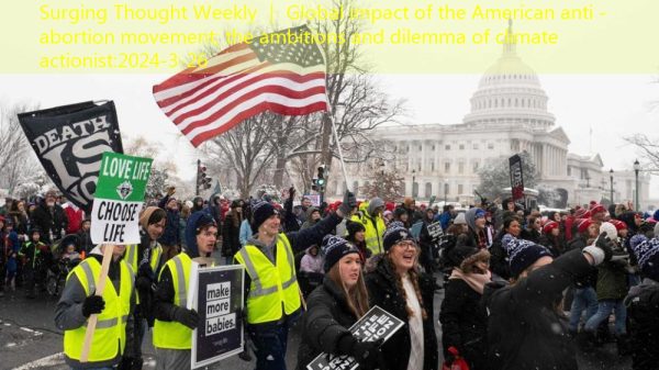 Surging Thought Weekly ｜ Global impact of the American anti -abortion movement; the ambitions and dilemma of climate actionist