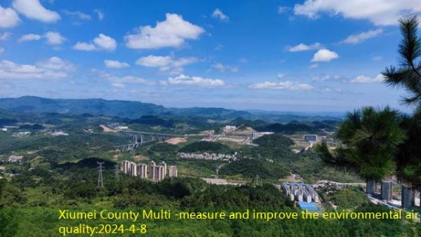 Xiumei County Multi -measure and improve the environmental air quality